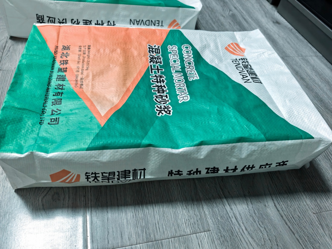 邻水抗裂密实剂