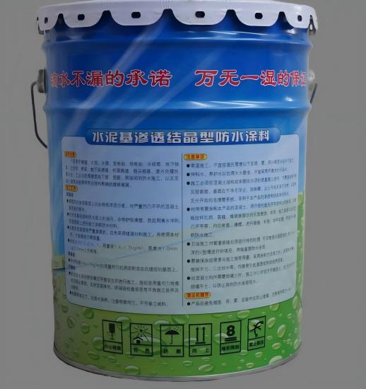 邻水水泥基渗透结晶防水涂料